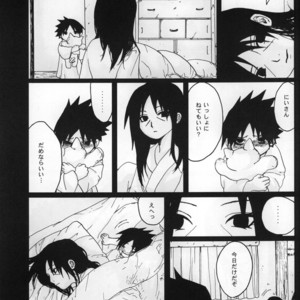 [Rauhreif (INOUE Yuki)] Naruto dj – Matratze [JP] – Gay Manga image 035.jpg