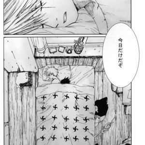 [Rauhreif (INOUE Yuki)] Naruto dj – Matratze [JP] – Gay Manga image 040.jpg