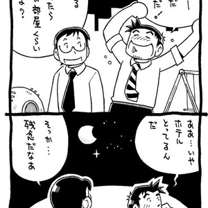 [Underground Campaign, Noda Gaku] Umisen Yamasen – Gay Manga image 133.jpg