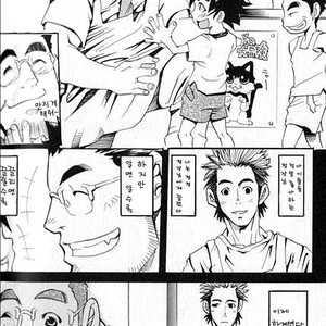 [Matsu Takeshi] I’m Quitting This Job! [kr] – Gay Manga image 008.jpg