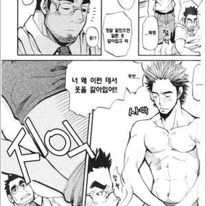 [Matsu Takeshi] I’m Quitting This Job! [kr] – Gay Manga image 011.jpg