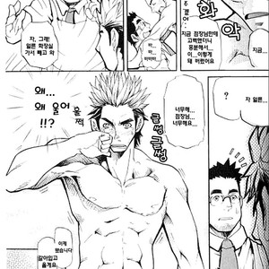 [Matsu Takeshi] I’m Quitting This Job! [kr] – Gay Manga image 013.jpg