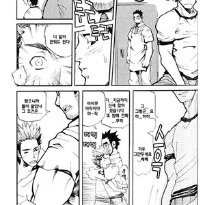 [Matsu Takeshi] I’m Quitting This Job! [kr] – Gay Manga image 015.jpg