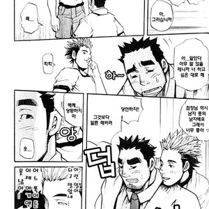 [Matsu Takeshi] I’m Quitting This Job! [kr] – Gay Manga image 019.jpg