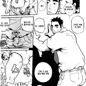 [Matsu Takeshi] I’m Quitting This Job! [kr] – Gay Manga image 020.jpg
