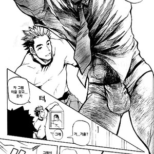 [Matsu Takeshi] I’m Quitting This Job! [kr] – Gay Manga image 021.jpg