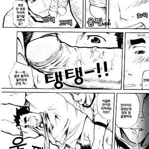 [Matsu Takeshi] I’m Quitting This Job! [kr] – Gay Manga image 023.jpg