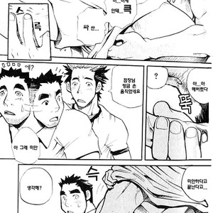 [Matsu Takeshi] I’m Quitting This Job! [kr] – Gay Manga image 025.jpg