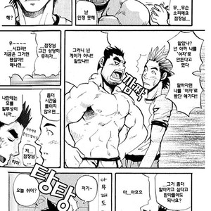 [Matsu Takeshi] I’m Quitting This Job! [kr] – Gay Manga image 030.jpg