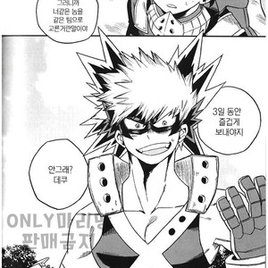 [GiftKuchen (Shitori)] NITRO – Boku no Hero Academia dj [kr] – Gay Manga image 006.jpg