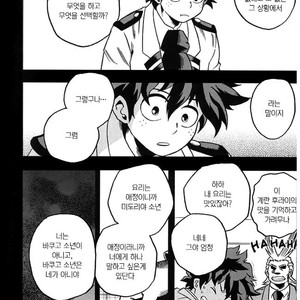 [GiftKuchen (Shitori)] NITRO – Boku no Hero Academia dj [kr] – Gay Manga image 008.jpg