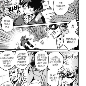 [GiftKuchen (Shitori)] NITRO – Boku no Hero Academia dj [kr] – Gay Manga image 009.jpg