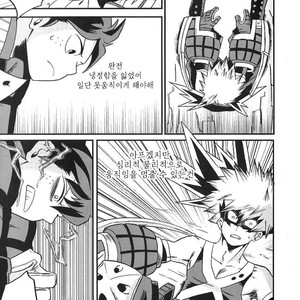 [GiftKuchen (Shitori)] NITRO – Boku no Hero Academia dj [kr] – Gay Manga image 017.jpg