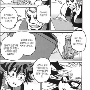 [GiftKuchen (Shitori)] NITRO – Boku no Hero Academia dj [kr] – Gay Manga image 019.jpg