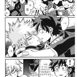 [GiftKuchen (Shitori)] NITRO – Boku no Hero Academia dj [kr] – Gay Manga image 022.jpg