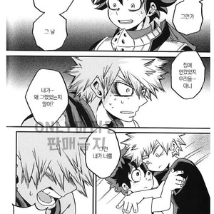 [GiftKuchen (Shitori)] NITRO – Boku no Hero Academia dj [kr] – Gay Manga image 028.jpg