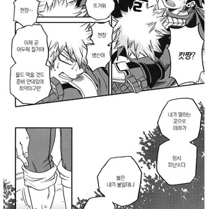 [GiftKuchen (Shitori)] NITRO – Boku no Hero Academia dj [kr] – Gay Manga image 030.jpg