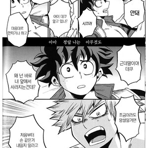 [GiftKuchen (Shitori)] NITRO – Boku no Hero Academia dj [kr] – Gay Manga image 036.jpg