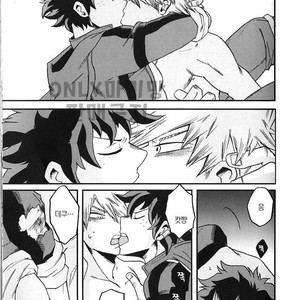 [GiftKuchen (Shitori)] NITRO – Boku no Hero Academia dj [kr] – Gay Manga image 037.jpg