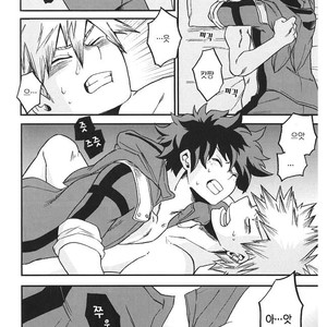 [GiftKuchen (Shitori)] NITRO – Boku no Hero Academia dj [kr] – Gay Manga image 038.jpg