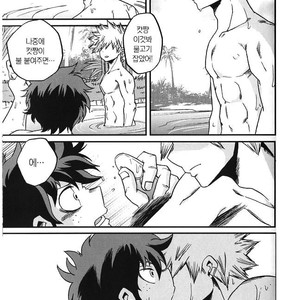 [GiftKuchen (Shitori)] NITRO – Boku no Hero Academia dj [kr] – Gay Manga image 041.jpg