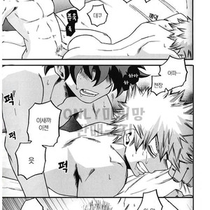 [GiftKuchen (Shitori)] NITRO – Boku no Hero Academia dj [kr] – Gay Manga image 045.jpg