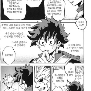 [GiftKuchen (Shitori)] NITRO – Boku no Hero Academia dj [kr] – Gay Manga image 051.jpg