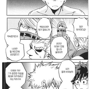[GiftKuchen (Shitori)] NITRO – Boku no Hero Academia dj [kr] – Gay Manga image 052.jpg