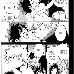 [GiftKuchen (Shitori)] NITRO – Boku no Hero Academia dj [kr] – Gay Manga image 055.jpg