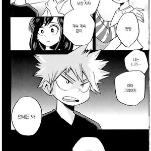 [GiftKuchen (Shitori)] NITRO – Boku no Hero Academia dj [kr] – Gay Manga image 056.jpg