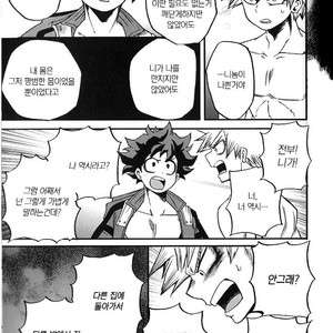 [GiftKuchen (Shitori)] NITRO – Boku no Hero Academia dj [kr] – Gay Manga image 057.jpg