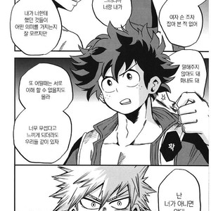 [GiftKuchen (Shitori)] NITRO – Boku no Hero Academia dj [kr] – Gay Manga image 060.jpg