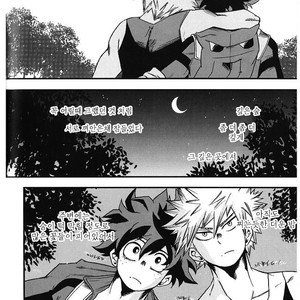 [GiftKuchen (Shitori)] NITRO – Boku no Hero Academia dj [kr] – Gay Manga image 062.jpg
