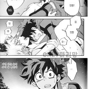 [GiftKuchen (Shitori)] NITRO – Boku no Hero Academia dj [kr] – Gay Manga image 063.jpg