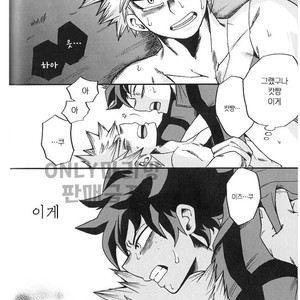 [GiftKuchen (Shitori)] NITRO – Boku no Hero Academia dj [kr] – Gay Manga image 064.jpg