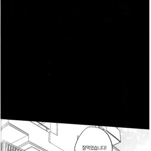 [GiftKuchen (Shitori)] NITRO – Boku no Hero Academia dj [kr] – Gay Manga image 068.jpg
