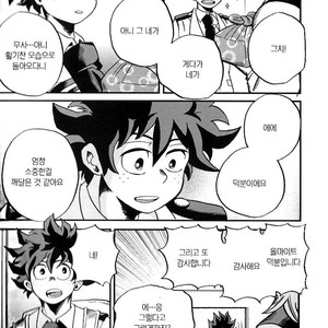 [GiftKuchen (Shitori)] NITRO – Boku no Hero Academia dj [kr] – Gay Manga image 069.jpg