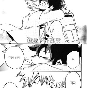 [GiftKuchen (Shitori)] NITRO – Boku no Hero Academia dj [kr] – Gay Manga image 071.jpg