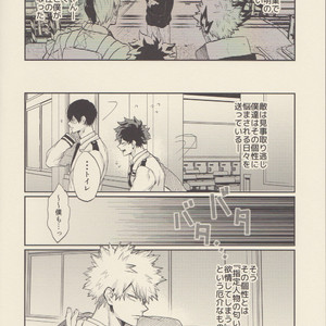 [Yumadasu no Jidai (absence Yunosuto)] Odori THE SMELL – boku no hero academia dj [JP] – Gay Manga image 005.jpg