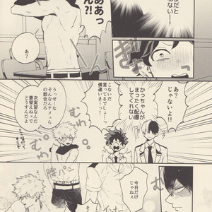 [Yumadasu no Jidai (absence Yunosuto)] Odori THE SMELL – boku no hero academia dj [JP] – Gay Manga image 007.jpg