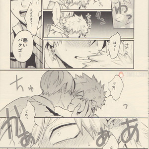 [Yumadasu no Jidai (absence Yunosuto)] Odori THE SMELL – boku no hero academia dj [JP] – Gay Manga image 009.jpg