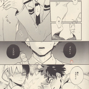 [Yumadasu no Jidai (absence Yunosuto)] Odori THE SMELL – boku no hero academia dj [JP] – Gay Manga image 010.jpg