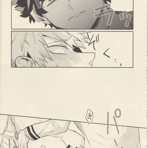 [Yumadasu no Jidai (absence Yunosuto)] Odori THE SMELL – boku no hero academia dj [JP] – Gay Manga image 011.jpg