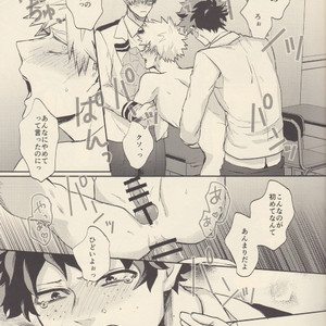 [Yumadasu no Jidai (absence Yunosuto)] Odori THE SMELL – boku no hero academia dj [JP] – Gay Manga image 012.jpg