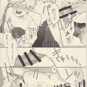 [Yumadasu no Jidai (absence Yunosuto)] Odori THE SMELL – boku no hero academia dj [JP] – Gay Manga image 013.jpg