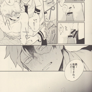 [Yumadasu no Jidai (absence Yunosuto)] Odori THE SMELL – boku no hero academia dj [JP] – Gay Manga image 014.jpg