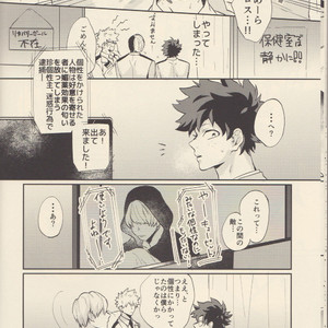 [Yumadasu no Jidai (absence Yunosuto)] Odori THE SMELL – boku no hero academia dj [JP] – Gay Manga image 015.jpg