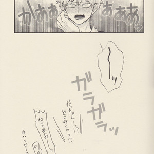 [Yumadasu no Jidai (absence Yunosuto)] Odori THE SMELL – boku no hero academia dj [JP] – Gay Manga image 016.jpg