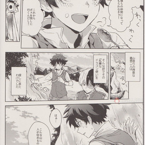 [Shonen how to fellow H (Yuki)] Dragon Tsukai – boku no hero academia dj [JP] – Gay Manga image 005.jpg