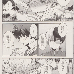 [Shonen how to fellow H (Yuki)] Dragon Tsukai – boku no hero academia dj [JP] – Gay Manga image 009.jpg
